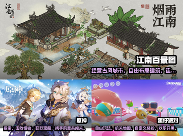 🔥2023必玩！超高自由度手游推荐🎮截图2