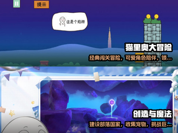 🔥2023必玩！冒险岛类似游戏推荐🎮截图3