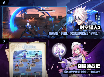 🔥2025必玩！召唤师手游TOP榜💥🎮截图4