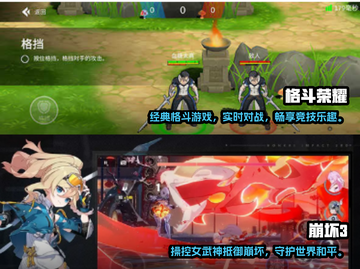 🔥2025必玩！超耐打3D动作游戏🔥截图3