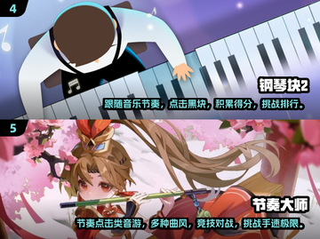 💥2024超有趣点击游戏排行榜🔥玩到停不下来！截图3