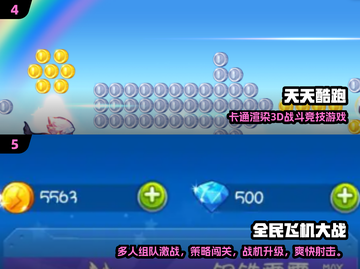 🎮2009年高人气游戏合集！复古玩家必看🔥截图3