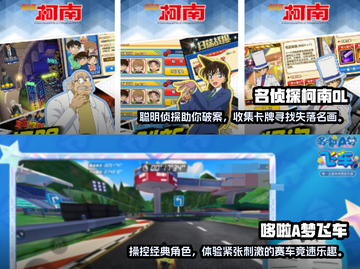 🔥2024必玩！经典龙珠手游大揭秘💡截图3