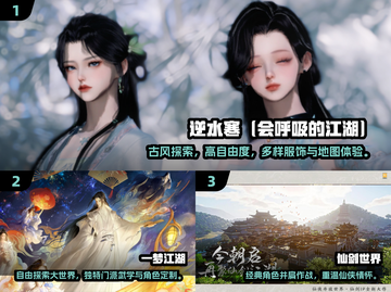 🎮2025最火大型游戏TOP10榜单🔥截图2