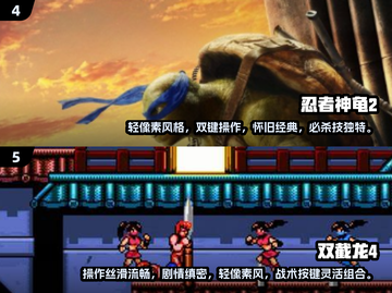 🎮90年代经典游戏大揭秘！这些神作你玩过吗？截图3