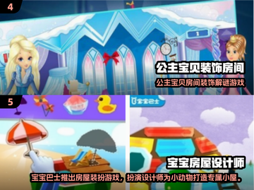 2025🔥超火装修手游推荐！🏡✨截图4