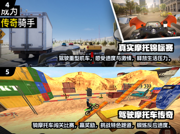 🔥经典摩托车游戏合集 Riders Republic🎮截图3