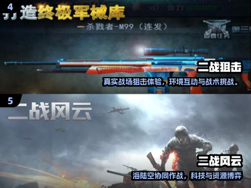 🔥2025最燃男性向手游推荐💥玩到停不下来！🎮截图3