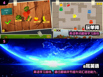 🔥2024超火英语单词游戏APP推荐！📚🎮截图3