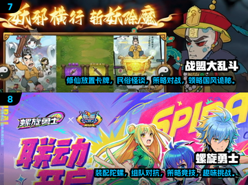 2024必玩🔥放置挂机游戏排行榜✨截图4
