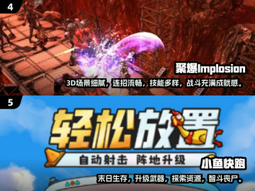 🔥11年手游TOP榜！🎮经典神作合集推荐截图3