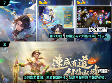 🔥2024大型手游TOP10榜单🎮热门游戏推荐截图4