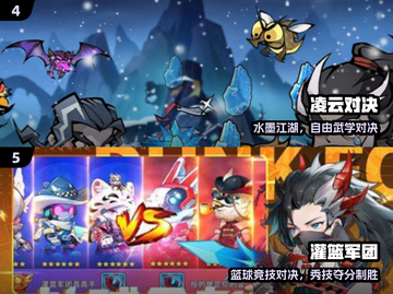 🔥2025必玩战斗游戏TOP榜💥截图3