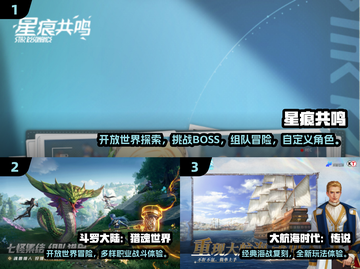 🔥2025必玩冒险手游TOP榜💥经典神作推荐🎮截图2