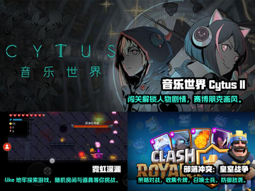 有平板不玩这些游戏你亏大了！🎮🔥截图2