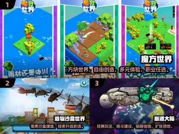废品机械师不够玩？这些🔥沙盒建造手游更带劲！🎮截图2