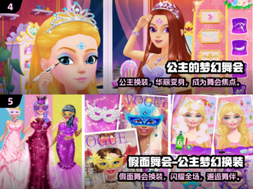 🔥阿sue换装手游合集2025✨超全推荐！截图3