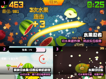 🍉2025爆款水果机游戏合集🔥截图2