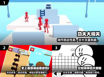 🎮操作逆天！2024最难手游TOP榜🔥截图2