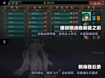 🔥2025最耐玩离线手游合集💥无网络也能嗨翻天🎮截图3