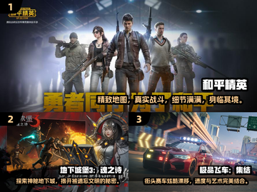 🔥2025年超好玩正版手游推荐🎉截图2
