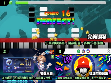 🔥2025最热门音乐节奏游戏合集🎵玩到停不下来！截图2