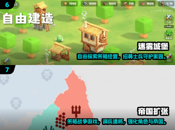🔥2025塔防游戏排行出炉！🎮截图4