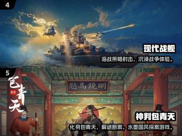 🔥2025网游排行榜TOP10新鲜出炉！🎮截图3