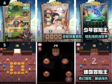 🔥2024十大神似冒险岛手游💥截图3