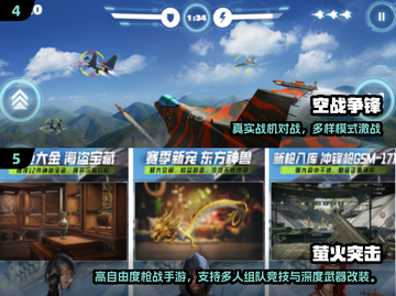 🔥2025最火军事射击手游大揭秘！🎮截图3