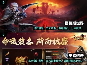 🔥2025必玩！组队打副本手游推荐🔥截图4