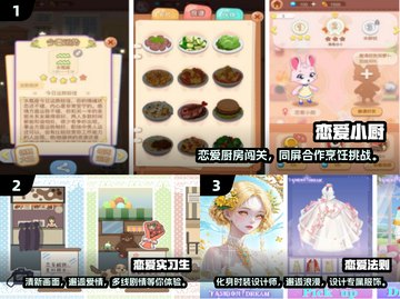 2025爆款单机恋爱手游🔥无网络也能甜！💘截图2