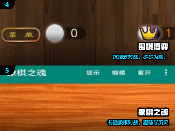 🎯古代萌娃竟玩这些游戏！2025揭秘🔥截图3