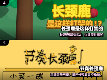🦌🔥2025最火驯鹿手游推荐！玩转圣诞限定版！截图3