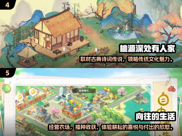2024超🔥自由治愈游戏合集🎮探索无界乐趣！截图3