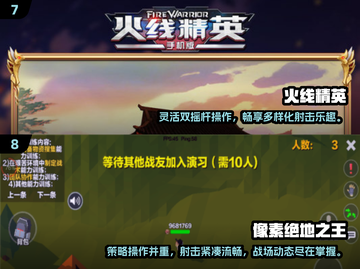 🔥2025最受欢迎枪战网游TOP10，沉浸式刺激体验不容错过！💥截图4