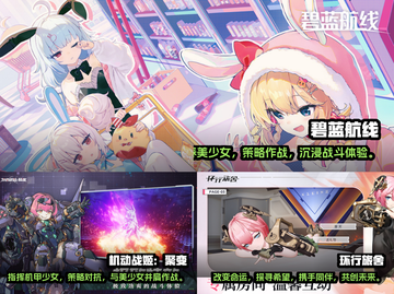 2024必玩🔥二次元游戏大揭秘！🎮截图2
