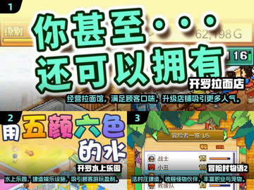 🔥开罗游戏全盘点！2025最火手游推荐🎮截图2