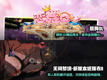 两人在家玩啥？这些游戏超有趣🔥🎮截图3