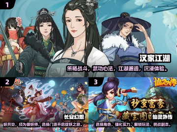 回合制游戏推荐🔥2025年必玩合集🎮截图2