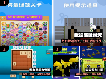 🔥2024必玩烧脑闯关神作💥截图2