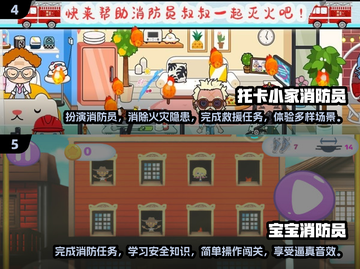 救小人游戏合集💥，趣味挑战等你来玩！🎮截图3