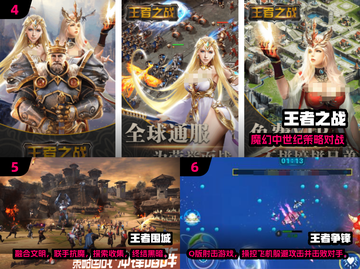 2025最🔥王者游戏TOP10出炉！🎮必玩榜单速看截图3