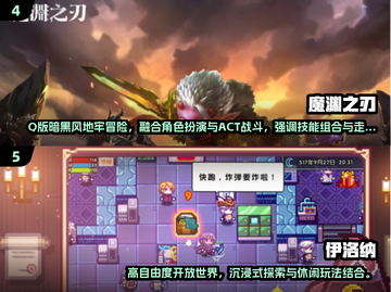 🔥2025爆火刷装备手游推荐！🎮截图3