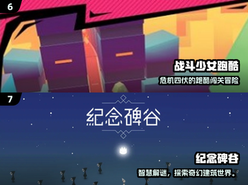 🔥2025超火闯关游戏！送小羊回家大挑战🐑✨截图4
