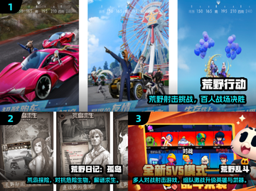 🔥2024荒野手游TOP榜！ survival游戏大揭秘💥截图2