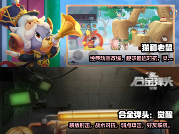 🔥2025必玩双人局域网游戏合集🎮截图3