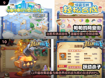 🎮2024新游TOP10出炉！必玩清单速看🔥截图5