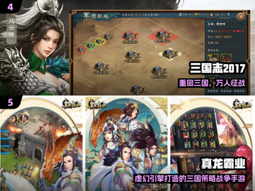 🔥2024最火三国武将招募🎮截图3