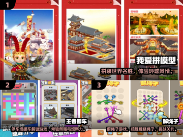🔥宝宝益智游戏TOP榜！2025最新🔥截图2